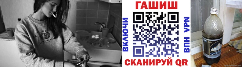 Наркошоп купить Гашиш  Cocaine  Меф  Галлюциногенные грибы  Каннабис  Альфа ПВП  Власиха