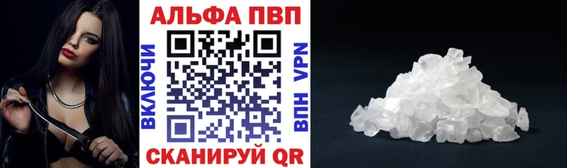 Купить где  Власиха  А ПВП Соль 