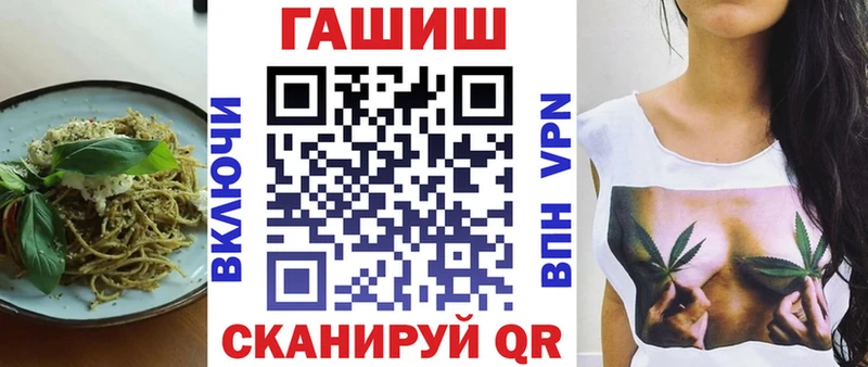 Печенье с ТГК марихуана  Купить  Власиха 