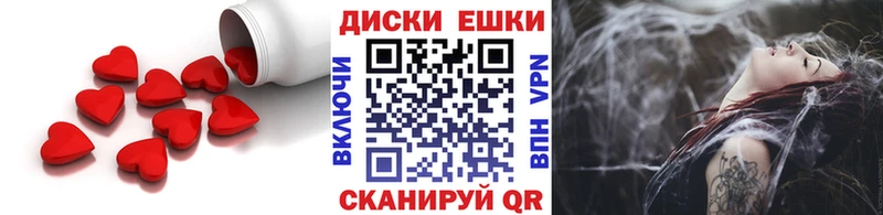 Купить закладки  Власиха  Ecstasy Cube 