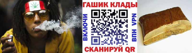 Гашиш ice o lator  Купить  Власиха 