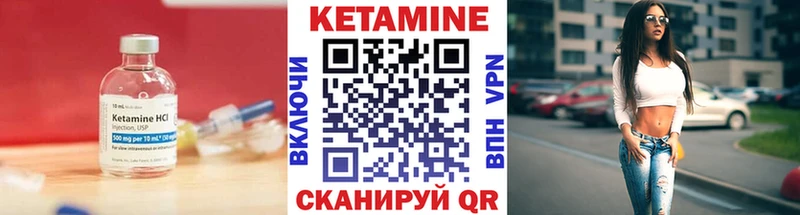 Купить  Власиха  КЕТАМИН VHQ 