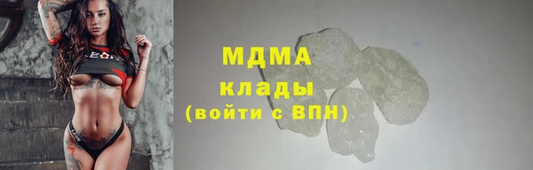 ГАЛЛЮЦИНОГЕННЫЕ ГРИБЫ Алексеевка