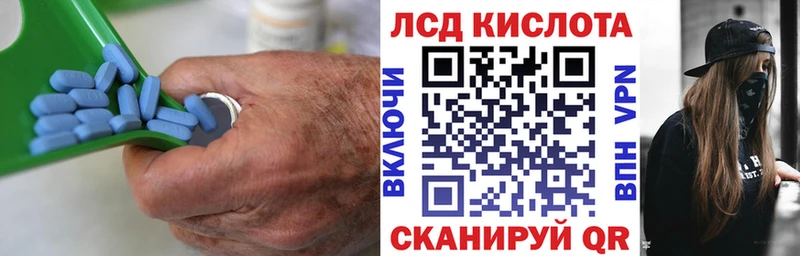 ЛСД экстази ecstasy  Купить  Власиха 