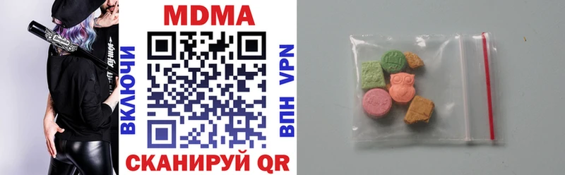 Купить где  Власиха  МДМА VHQ 