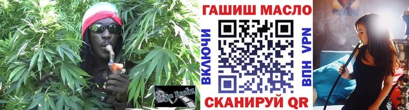 ТГК жижа  Купить закладки  Власиха 