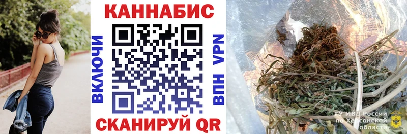 Купить  Власиха  Канабис планчик 